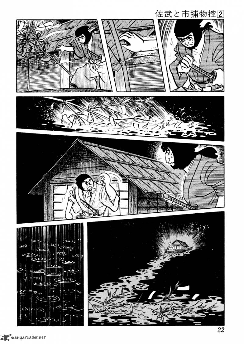 Sabu To Ichi Torimonohikae 6 22