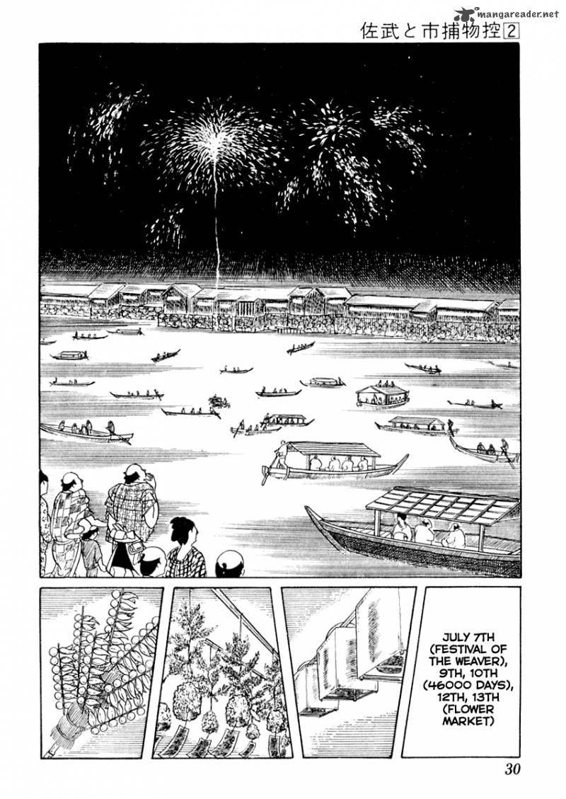 Sabu To Ichi Torimonohikae 6 30