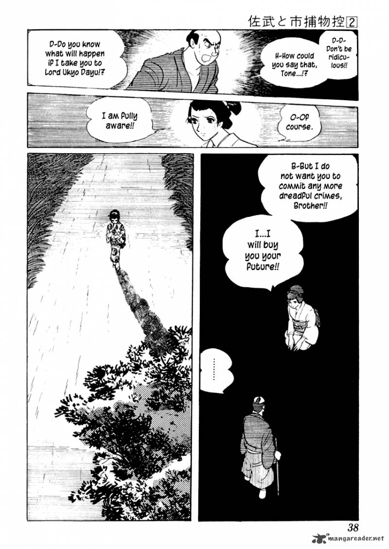 Sabu To Ichi Torimonohikae 6 38