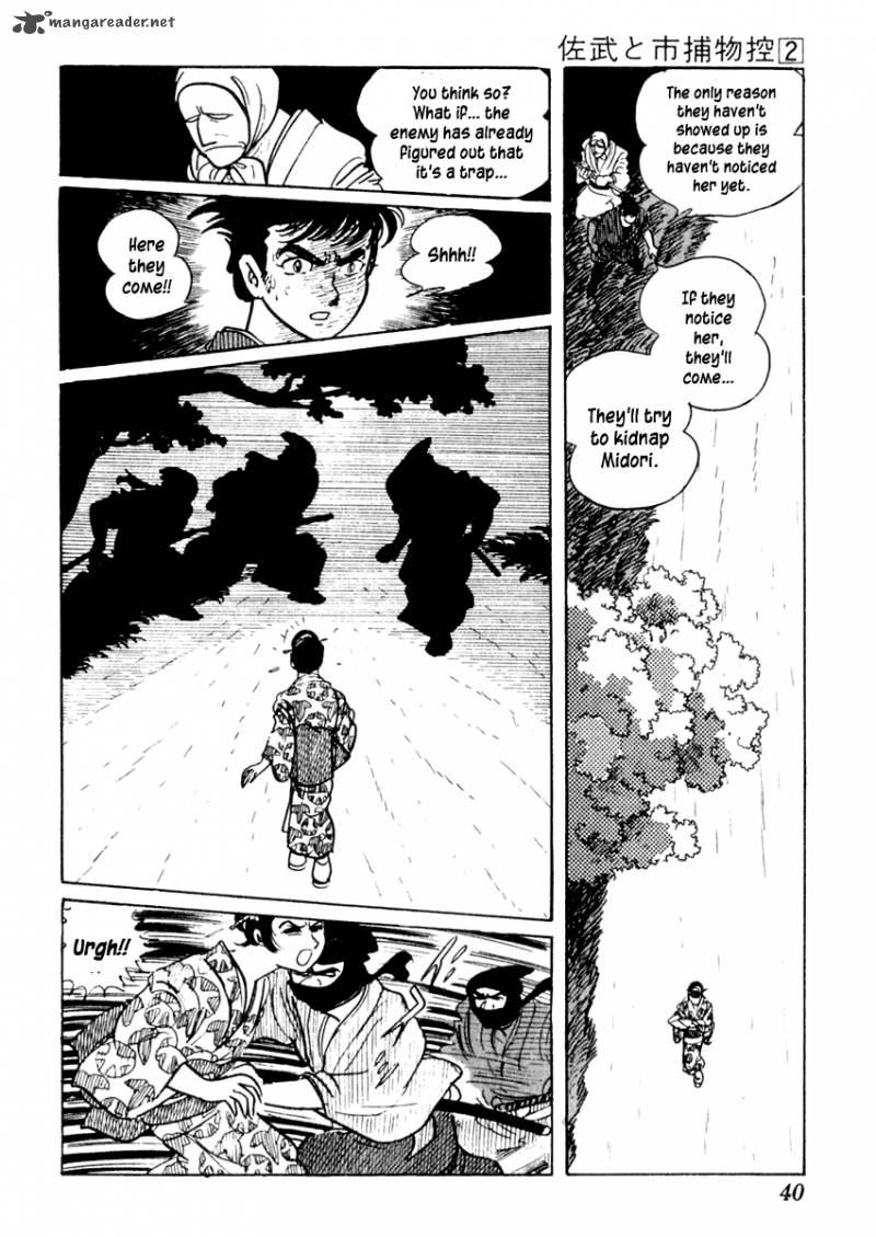 Sabu To Ichi Torimonohikae 6 40