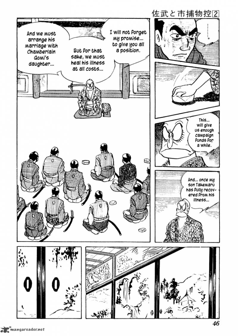 Sabu To Ichi Torimonohikae 6 46