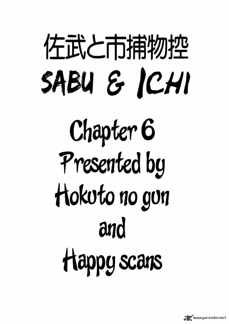 Sabu To Ichi Torimonohikae 6 60
