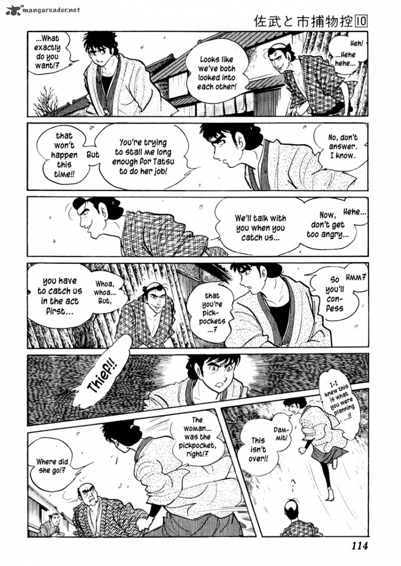 Sabu To Ichi Torimonohikae 60 12