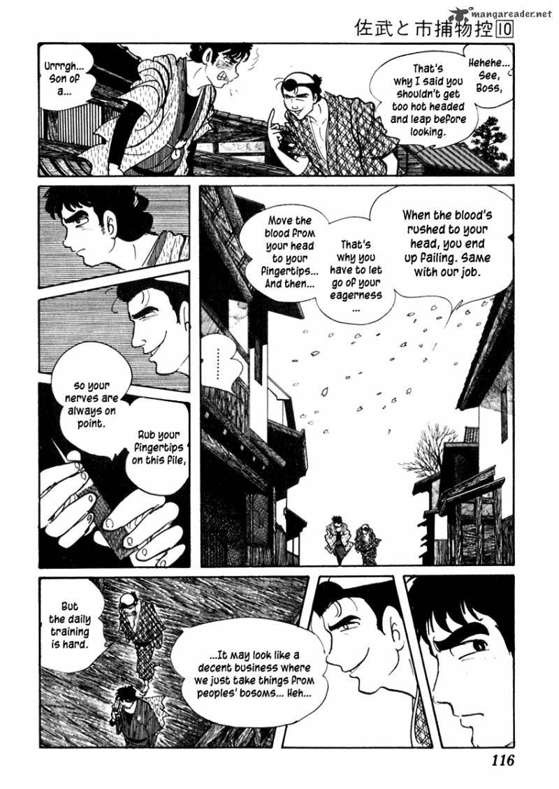 Sabu To Ichi Torimonohikae 60 14