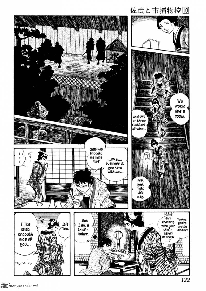 Sabu To Ichi Torimonohikae 60 20