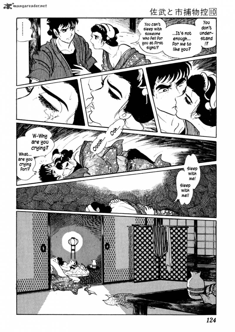 Sabu To Ichi Torimonohikae 60 22