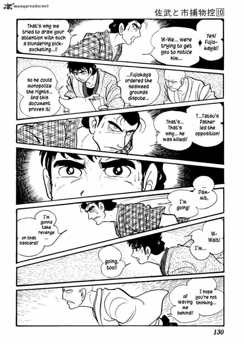 Sabu To Ichi Torimonohikae 60 27