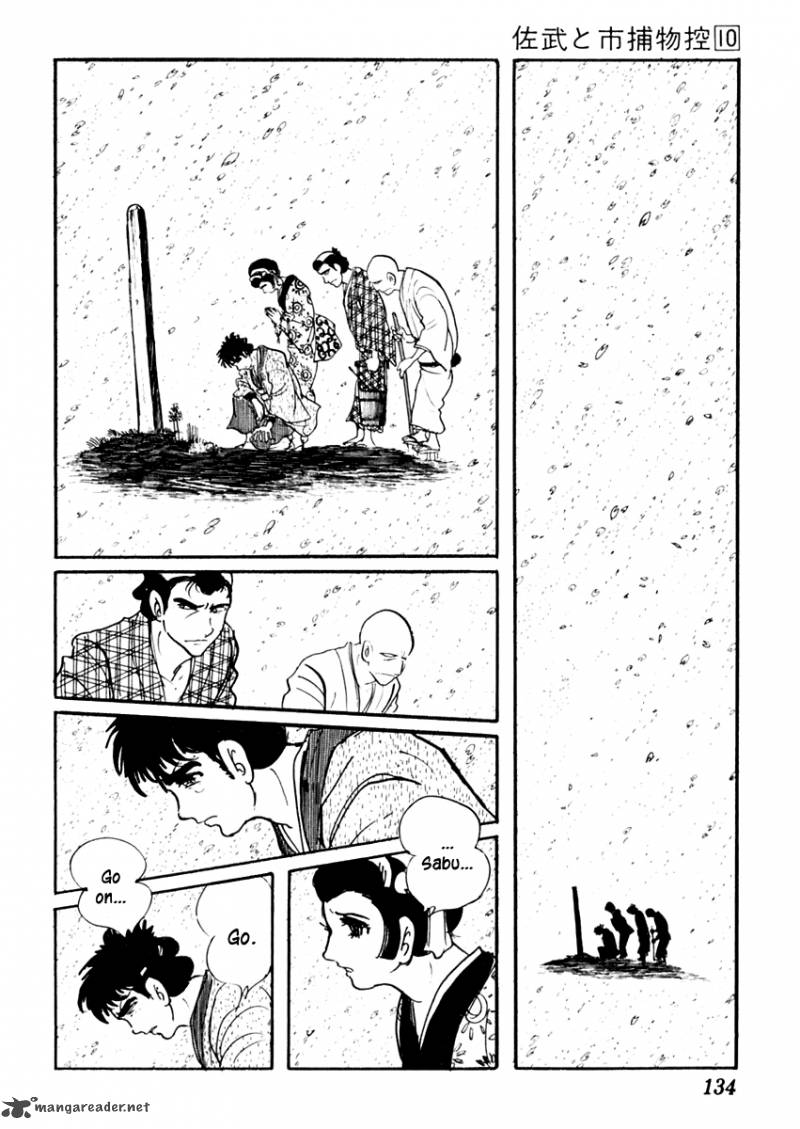 Sabu To Ichi Torimonohikae 60 30