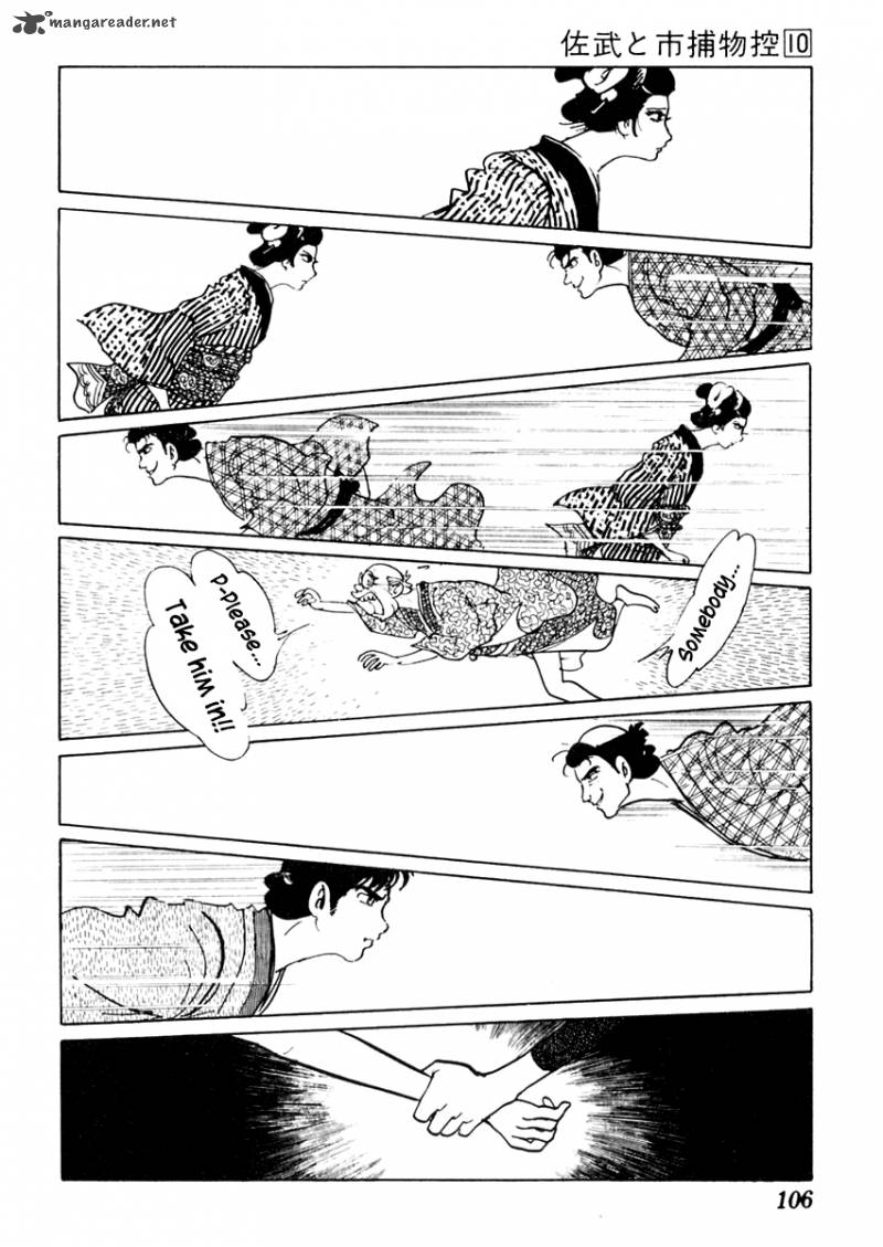 Sabu To Ichi Torimonohikae 60 4