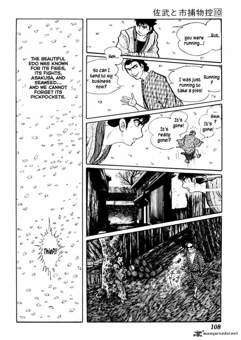 Sabu To Ichi Torimonohikae 60 6