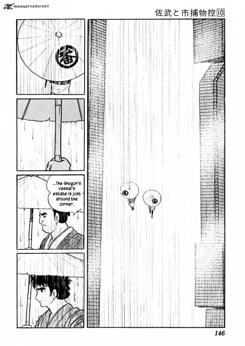 Sabu To Ichi Torimonohikae 61 10