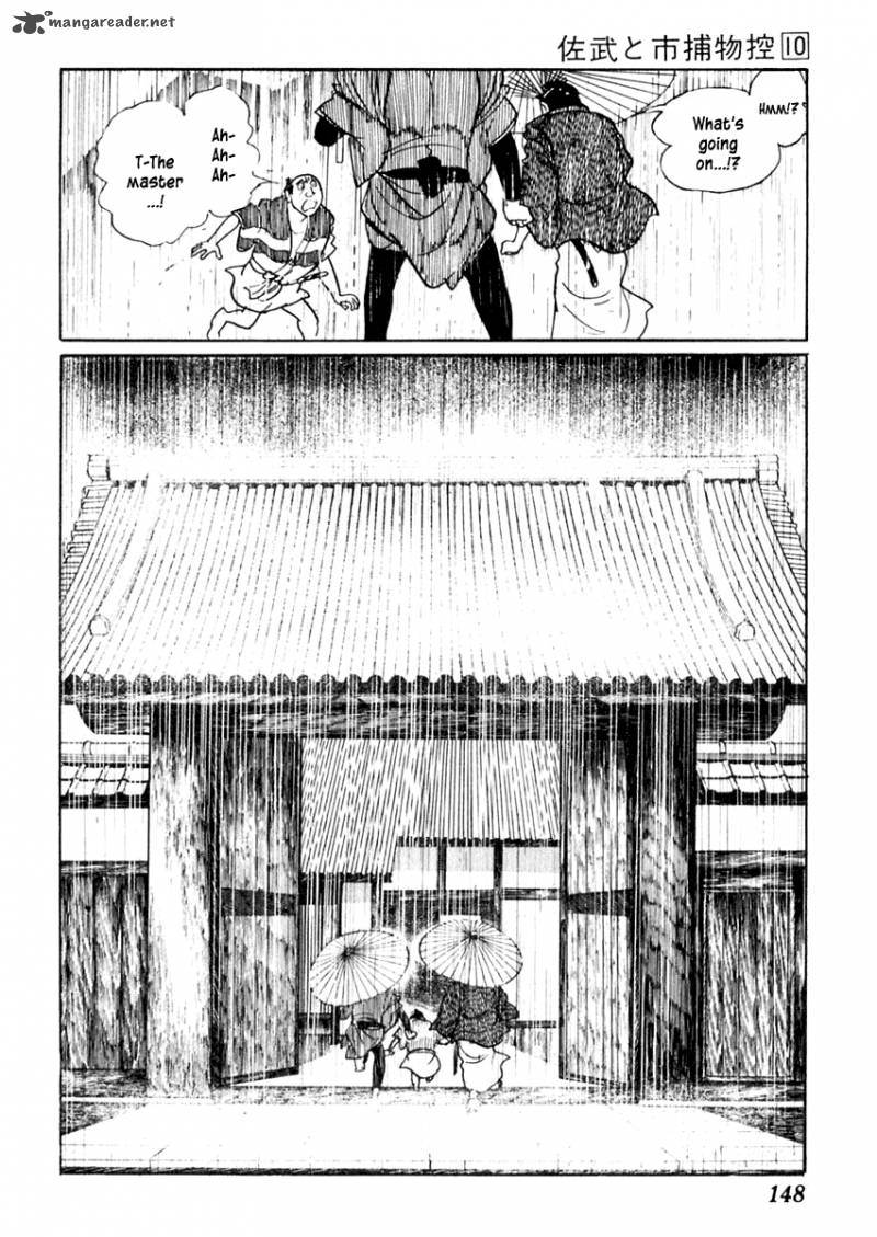 Sabu To Ichi Torimonohikae 61 12