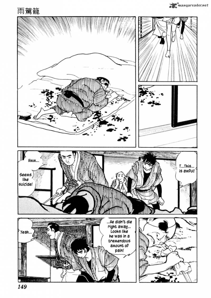 Sabu To Ichi Torimonohikae 61 13