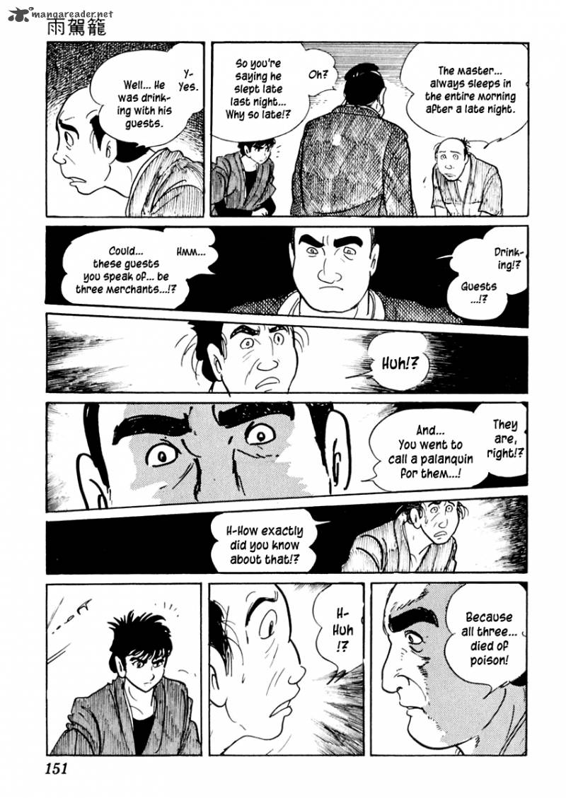 Sabu To Ichi Torimonohikae 61 15