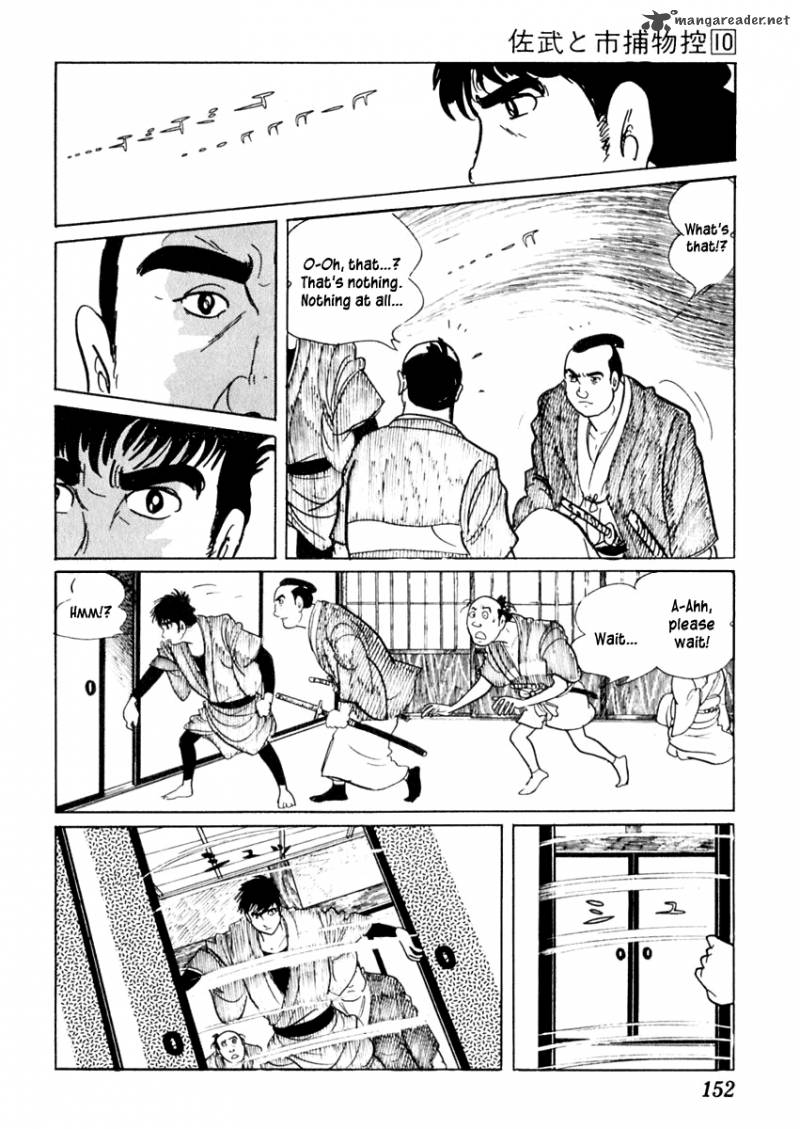 Sabu To Ichi Torimonohikae 61 16