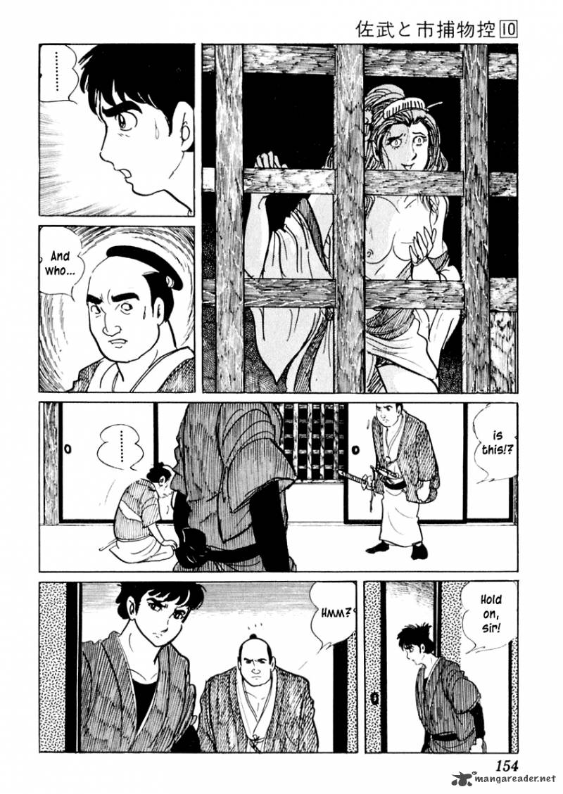 Sabu To Ichi Torimonohikae 61 18