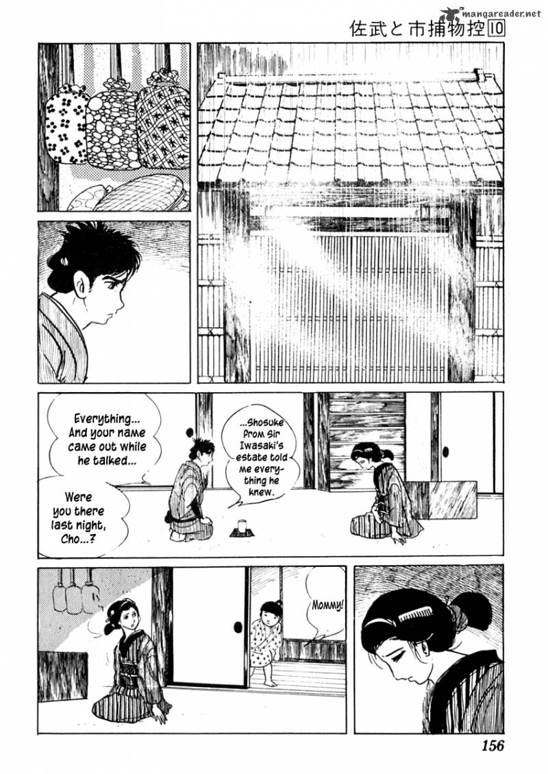 Sabu To Ichi Torimonohikae 61 20