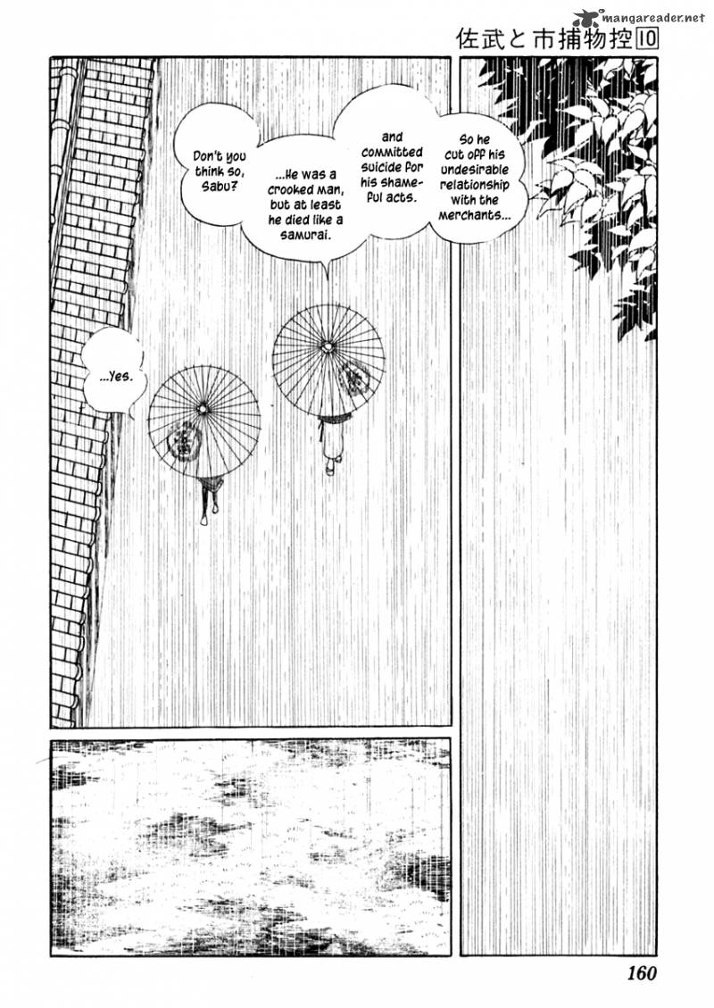 Sabu To Ichi Torimonohikae 61 24