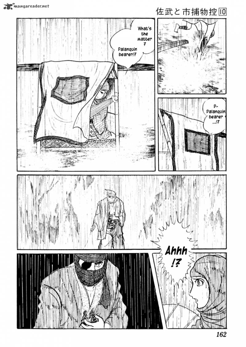 Sabu To Ichi Torimonohikae 61 26