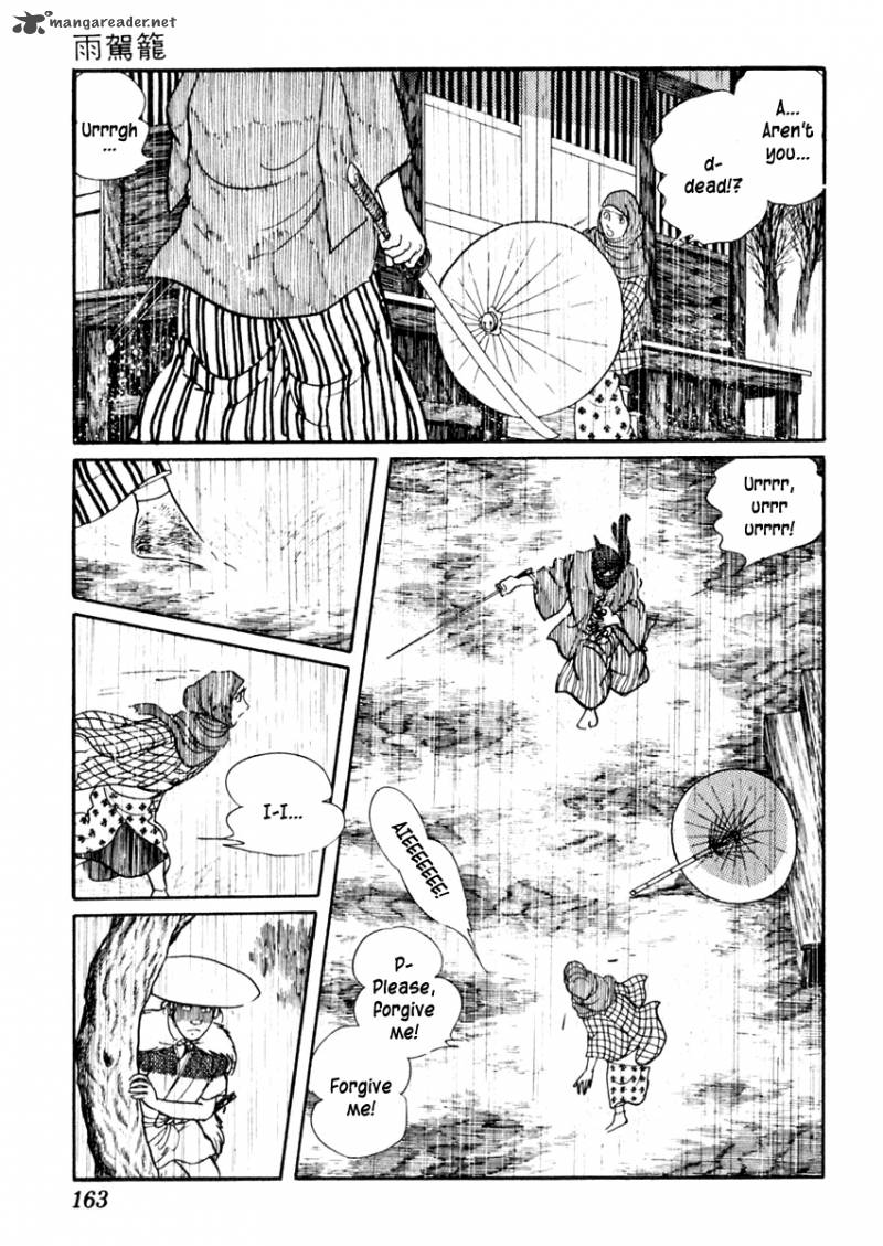 Sabu To Ichi Torimonohikae 61 27