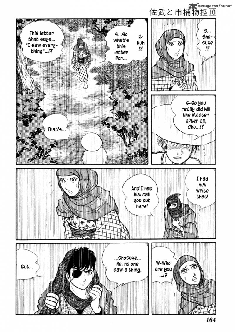 Sabu To Ichi Torimonohikae 61 28