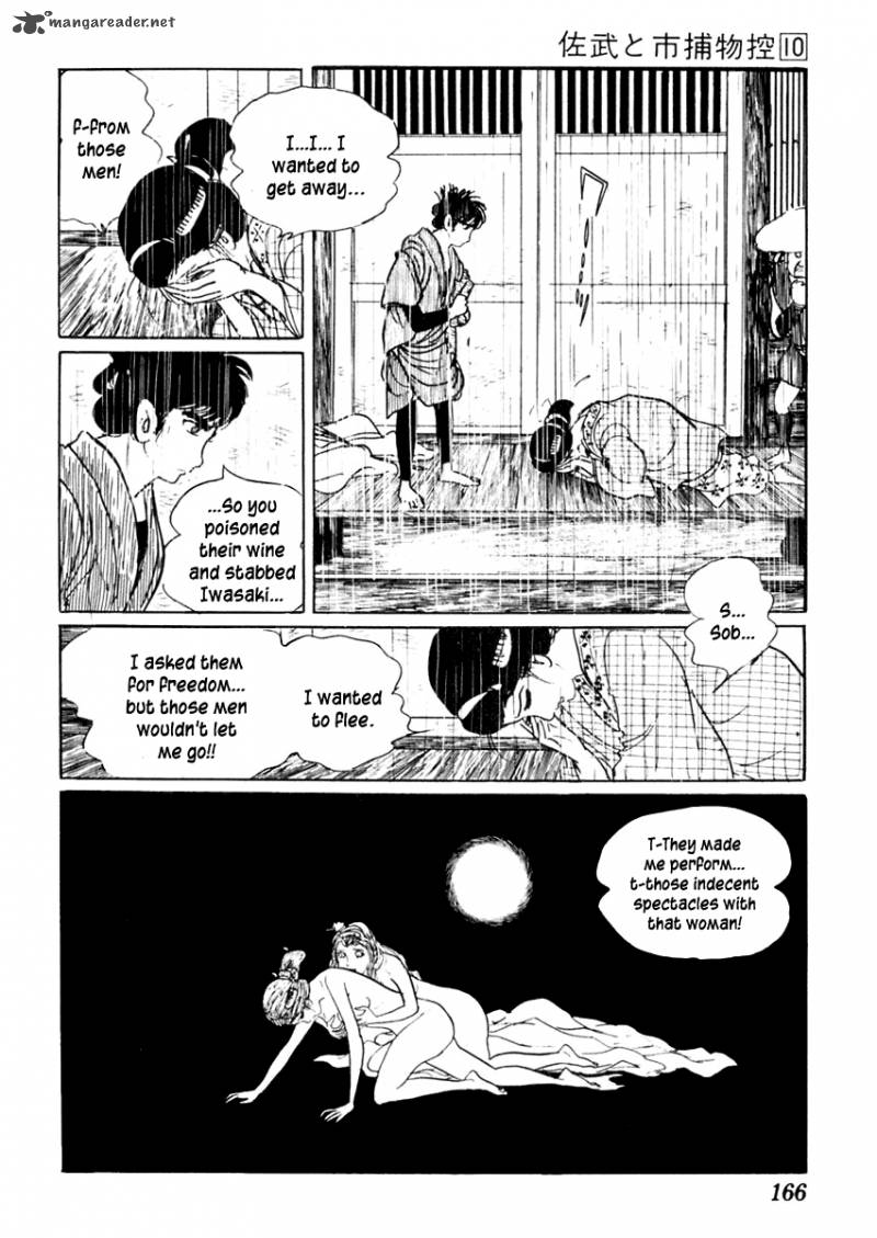 Sabu To Ichi Torimonohikae 61 30