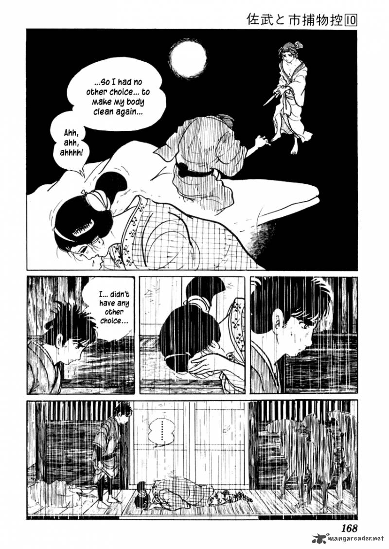 Sabu To Ichi Torimonohikae 61 32