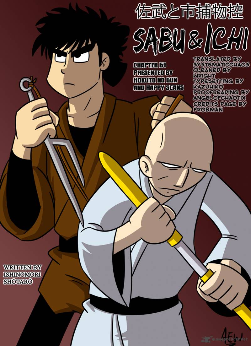 Sabu To Ichi Torimonohikae 61 35
