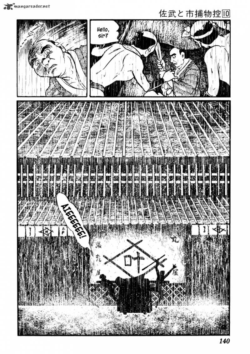 Sabu To Ichi Torimonohikae 61 4