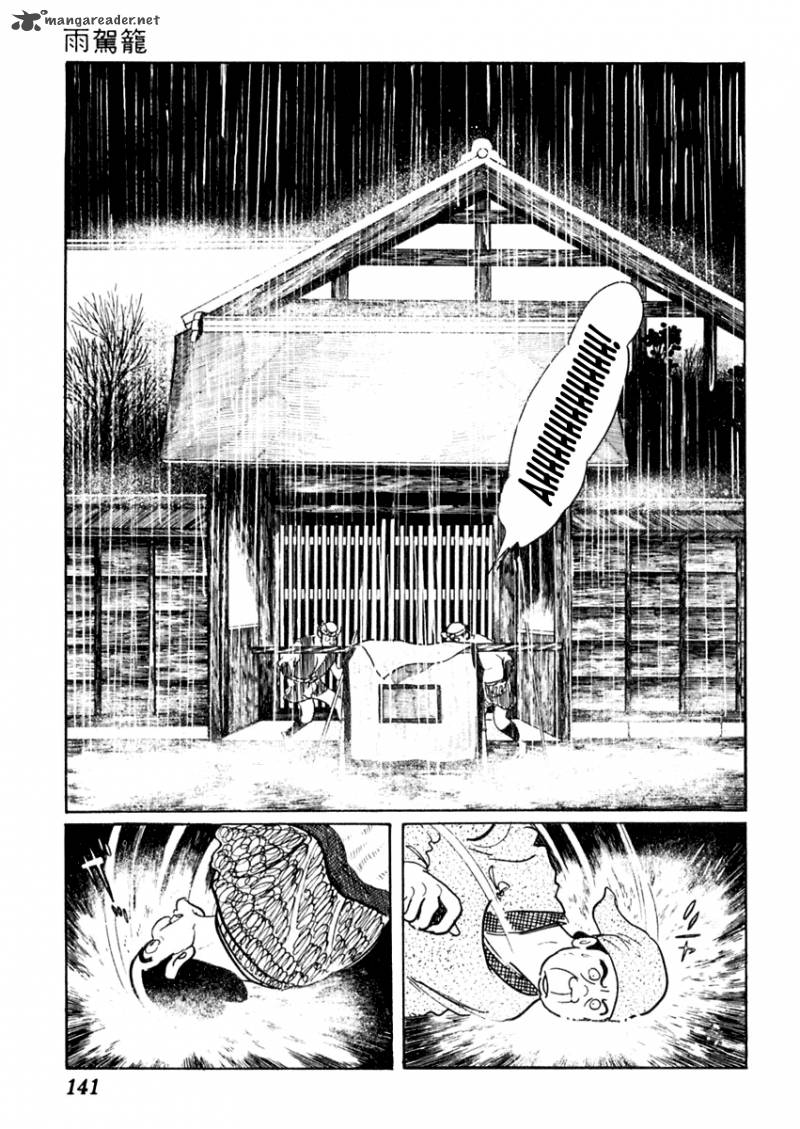 Sabu To Ichi Torimonohikae 61 5
