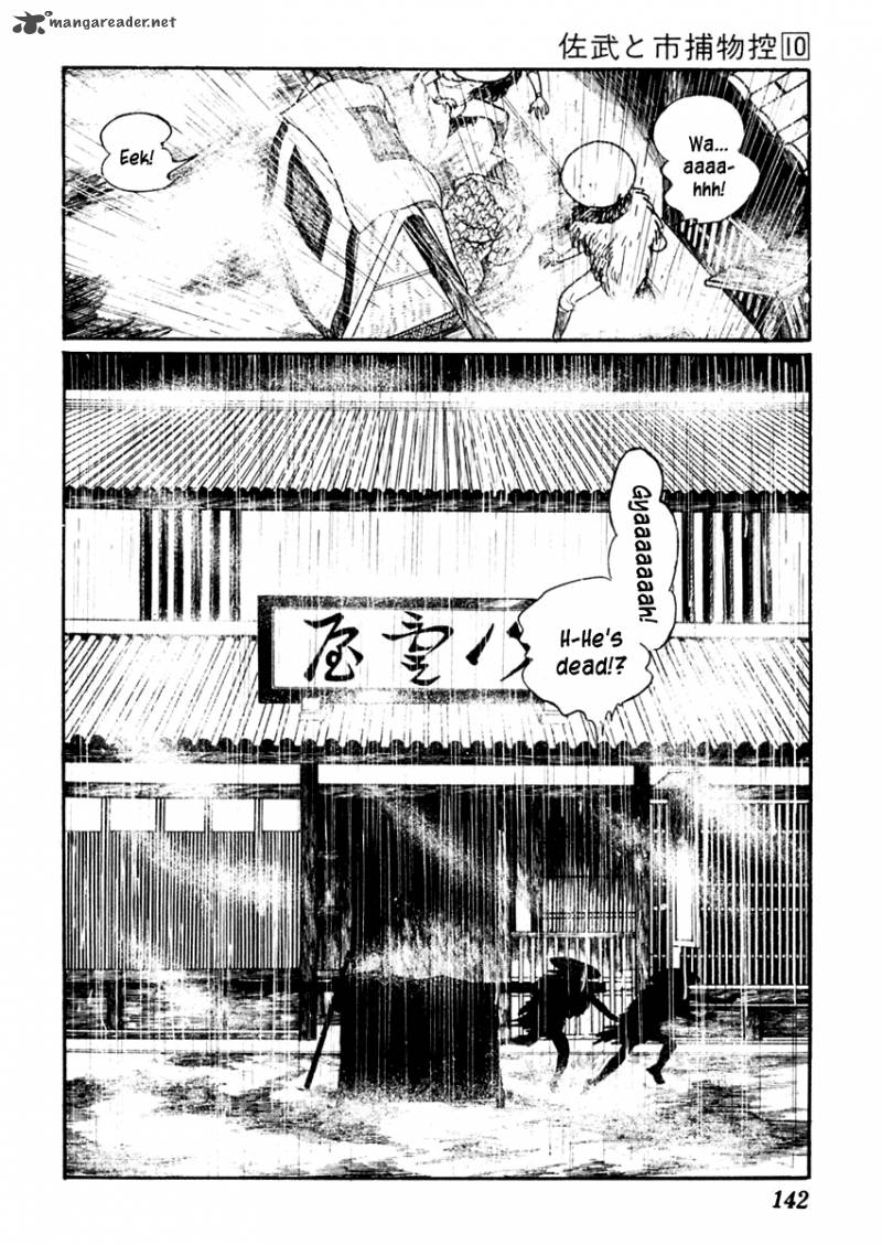 Sabu To Ichi Torimonohikae 61 6
