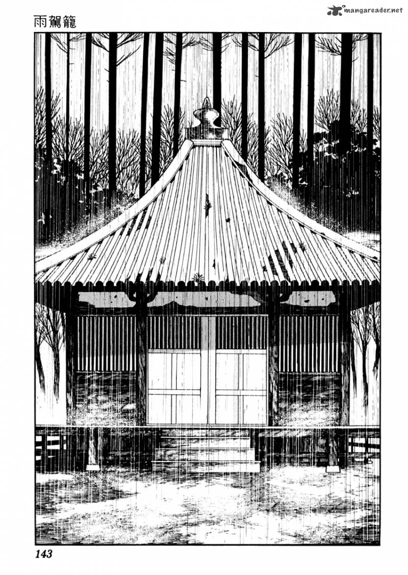 Sabu To Ichi Torimonohikae 61 7