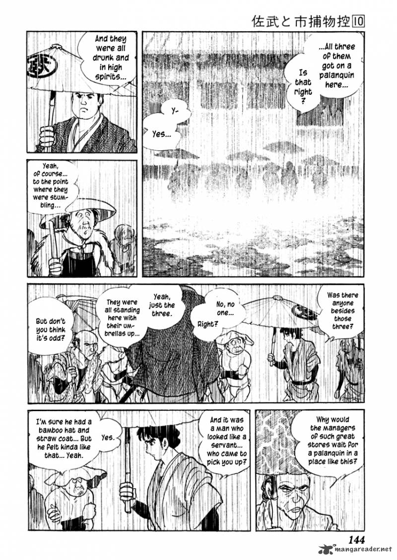 Sabu To Ichi Torimonohikae 61 8