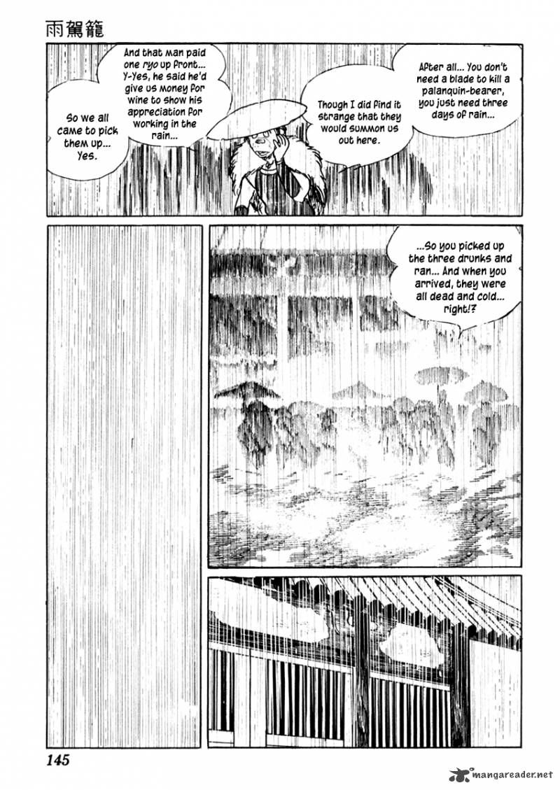 Sabu To Ichi Torimonohikae 61 9