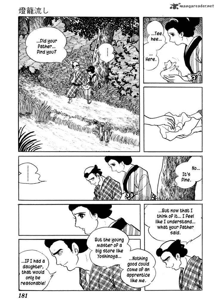 Sabu To Ichi Torimonohikae 62 11