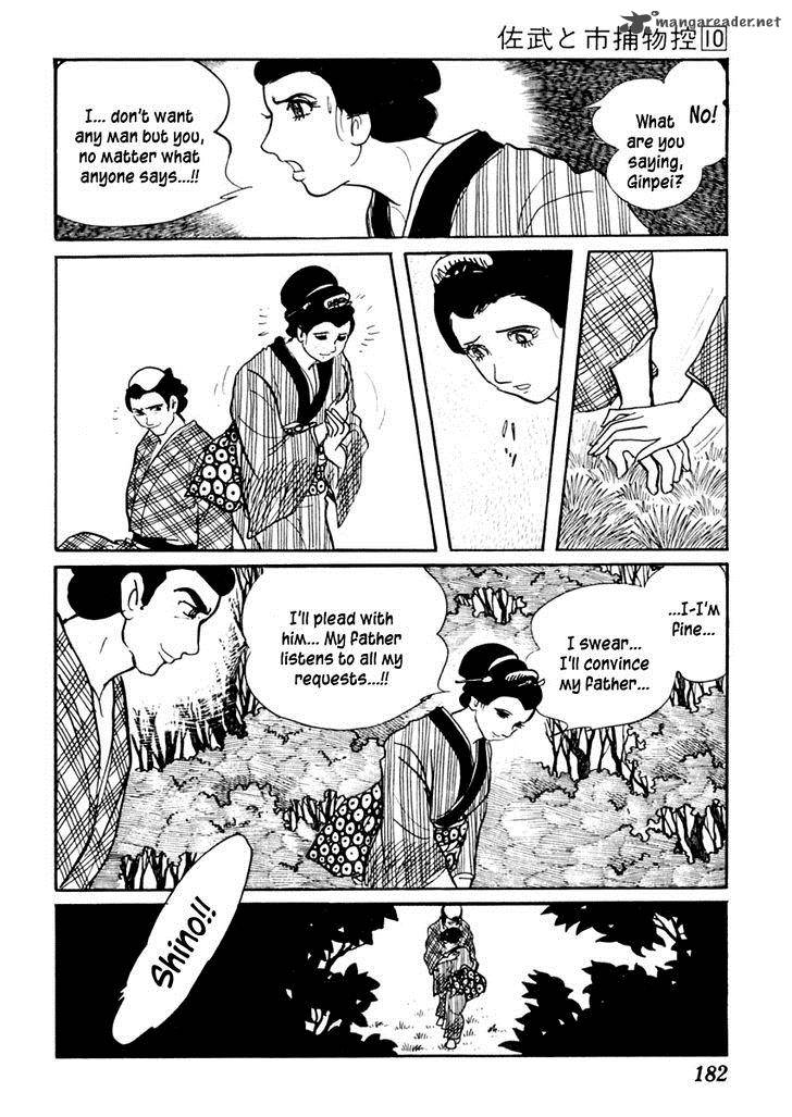 Sabu To Ichi Torimonohikae 62 12