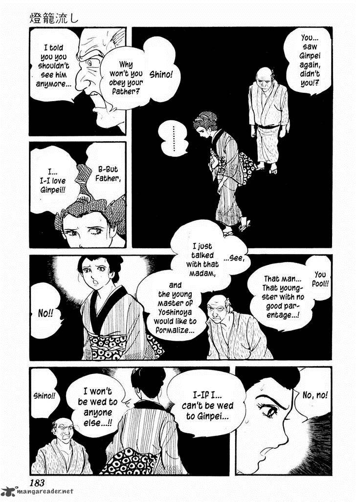 Sabu To Ichi Torimonohikae 62 13