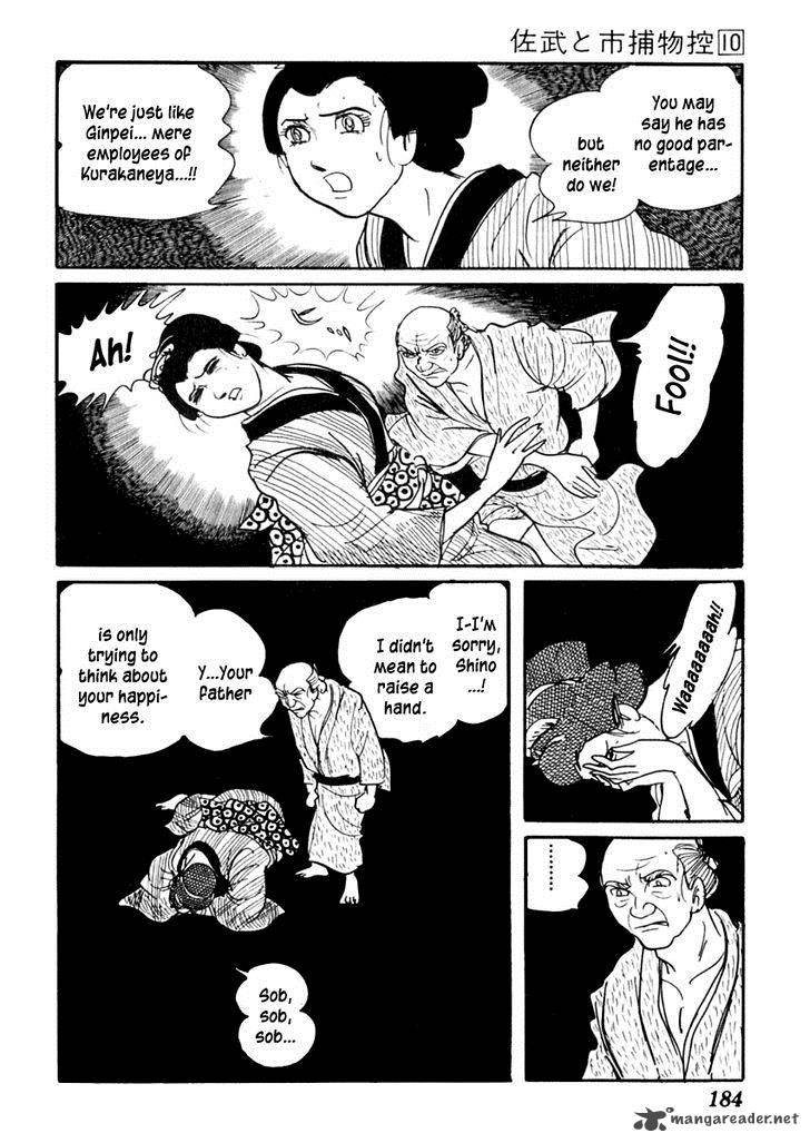 Sabu To Ichi Torimonohikae 62 14