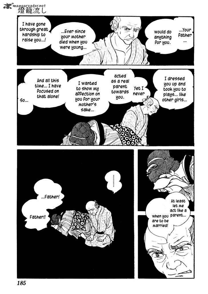 Sabu To Ichi Torimonohikae 62 15