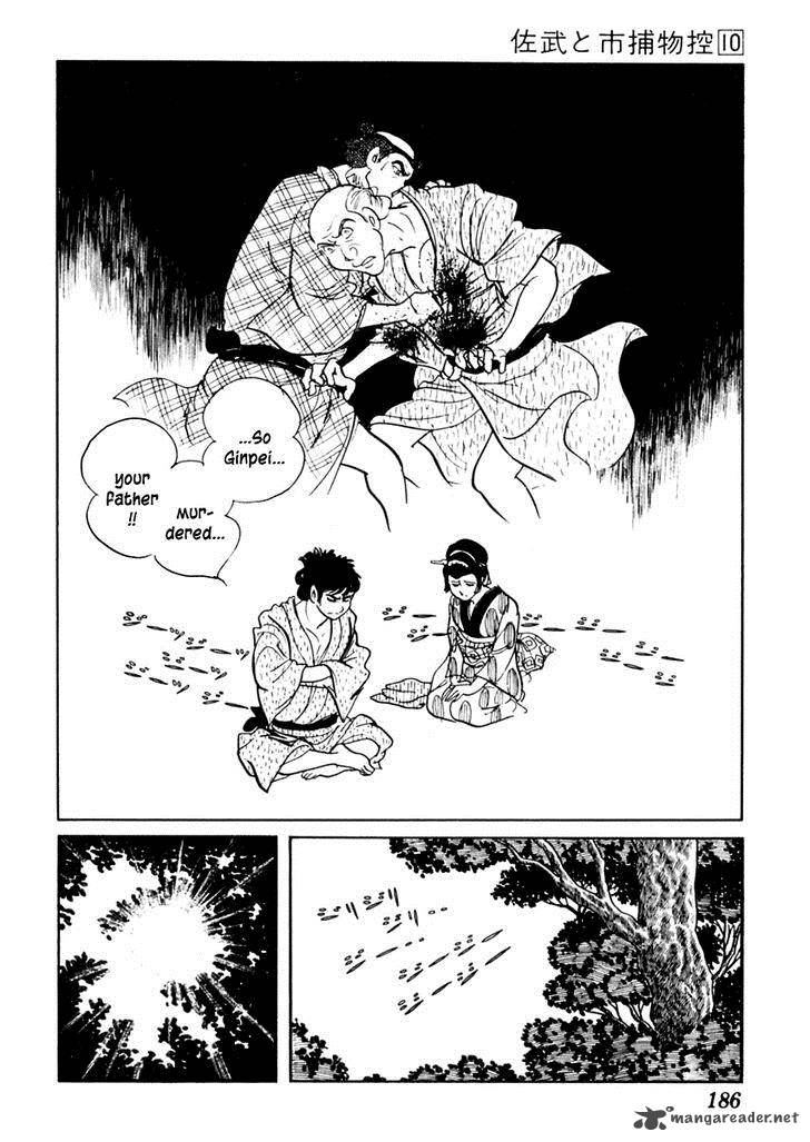Sabu To Ichi Torimonohikae 62 16