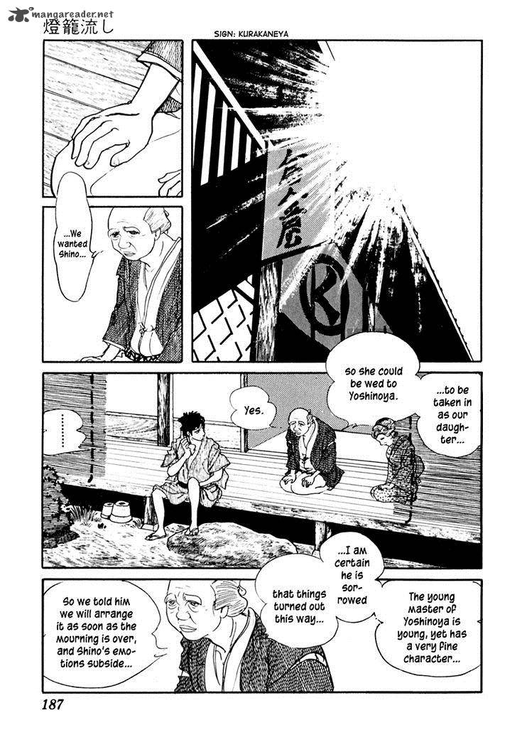 Sabu To Ichi Torimonohikae 62 17