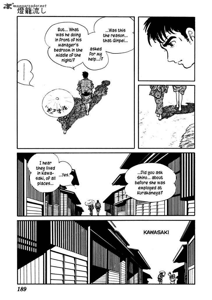 Sabu To Ichi Torimonohikae 62 19