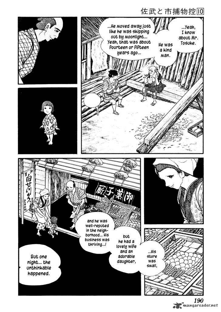 Sabu To Ichi Torimonohikae 62 20