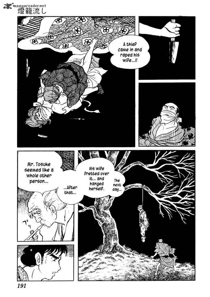 Sabu To Ichi Torimonohikae 62 21