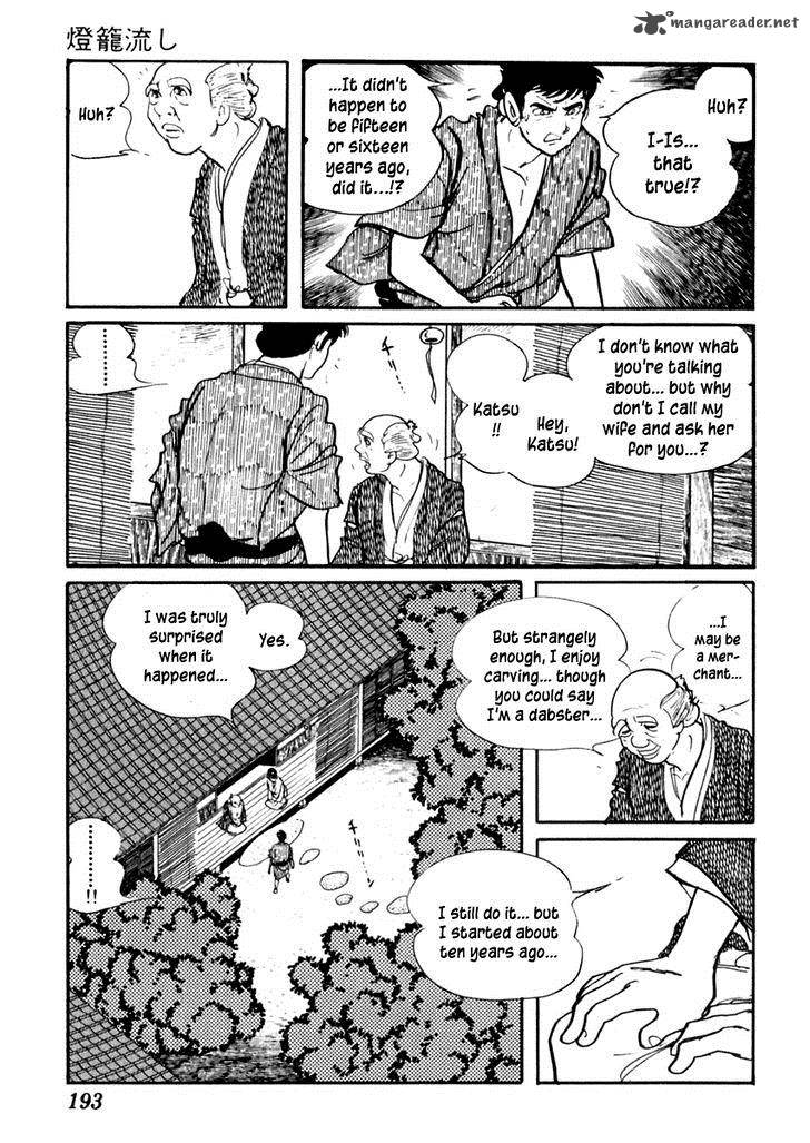 Sabu To Ichi Torimonohikae 62 23