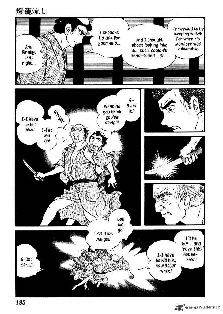 Sabu To Ichi Torimonohikae 62 25