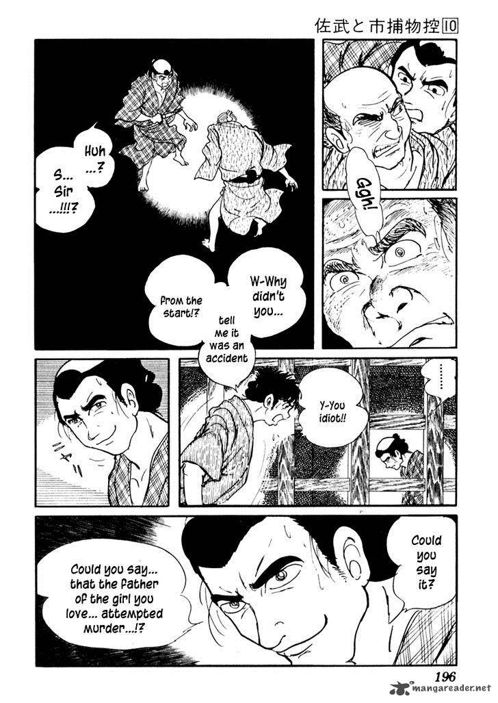 Sabu To Ichi Torimonohikae 62 26