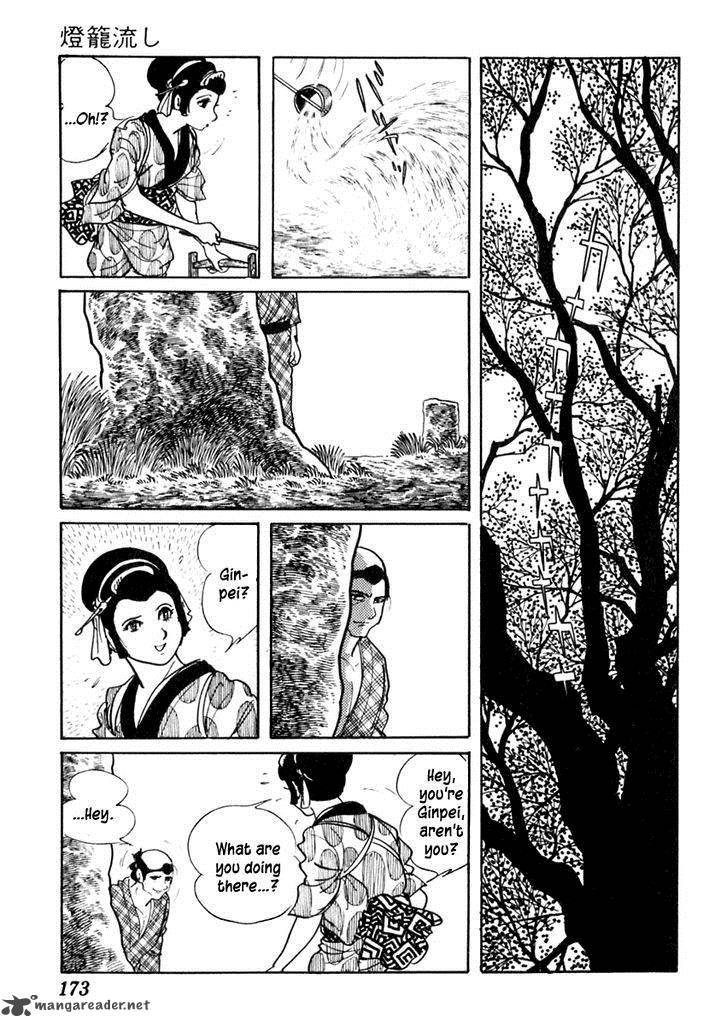 Sabu To Ichi Torimonohikae 62 3