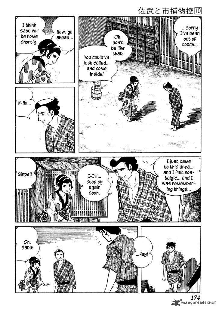 Sabu To Ichi Torimonohikae 62 4