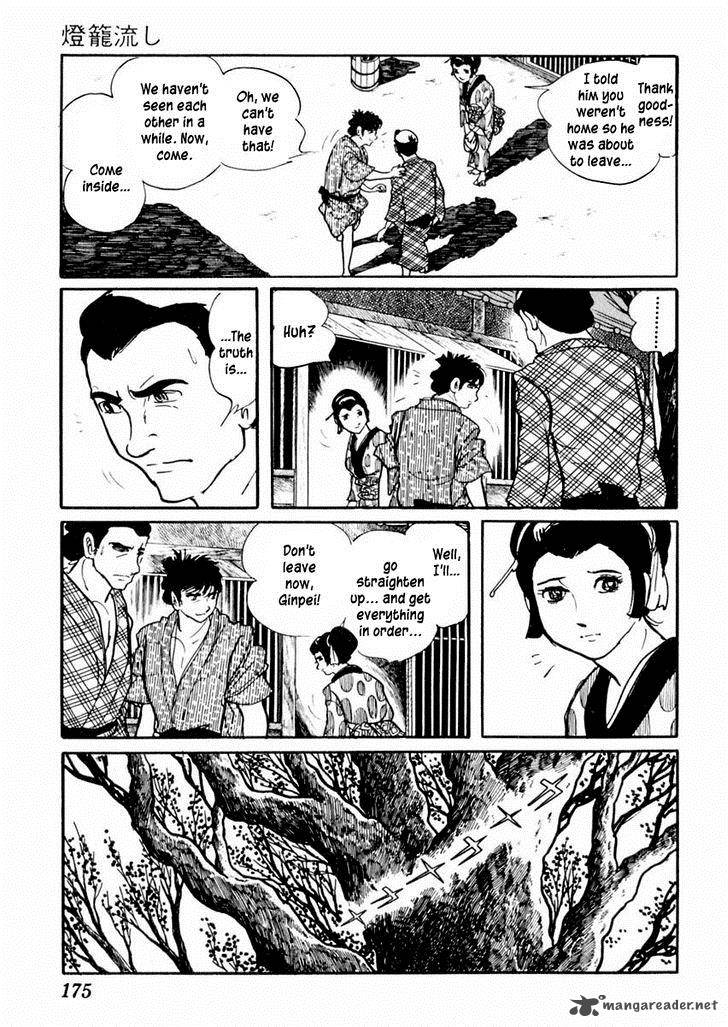 Sabu To Ichi Torimonohikae 62 5